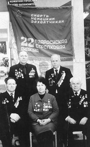 Орден Красной Звезды № 3613520 на стрелка.