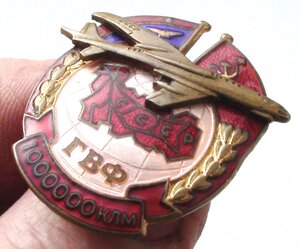 ГВФ миллионник ТУ.