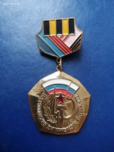 ПОЧЁТНЫЙ ЗНАК, Всероссийская организация ветеранов