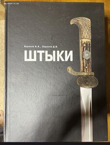 Каталог Воронова