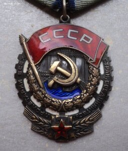 ТКЗ № 556258 на документах. Русские самоцветы,