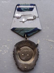 ТКЗ № 556258 на документах. Русские самоцветы,