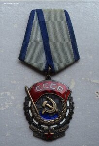 ТКЗ № 556258 на документах. Русские самоцветы,