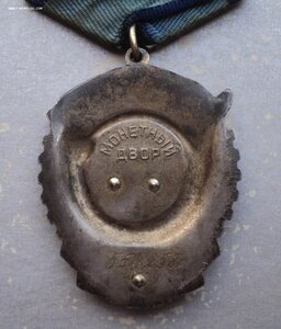 ТКЗ № 556258 на документах. Русские самоцветы,