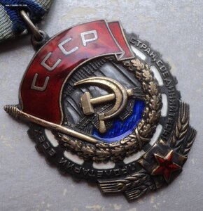 ТКЗ № 556258 на документах. Русские самоцветы,