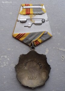 Трудовая Слава № 88811 на документе.