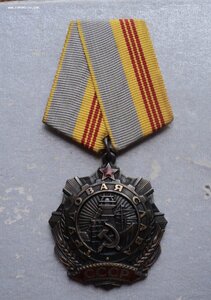 Трудовая Слава № 88811 на документе.