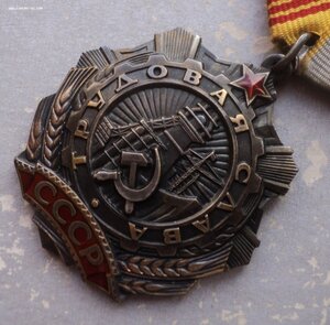 Трудовая Слава № 88811 на документе.