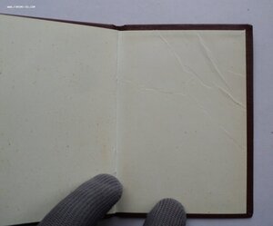 Трудовая Слава № 88811 на документе.