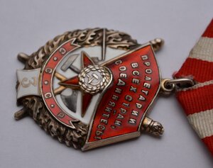 Орден Боевого Красного Знамени 1.233  третье награждение