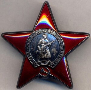 Орден Красной Звезды № 3613639 на мехвода танка КВ.