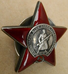 Орден Красной Звезды № 3613639 на мехвода танка КВ.
