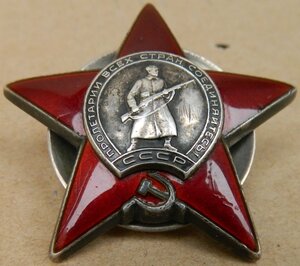 Орден Красной Звезды № 3613639 на мехвода танка КВ.