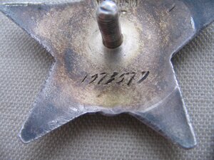 КЗ №1973*** Состояние!