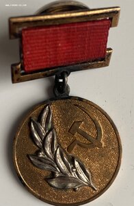 Гос. премия СССР 3ст.