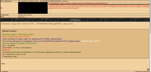 Орден ОВ-2 Рыбка № 592... ПОЛКОВНИК НКВД ДЕЯНОВ + Документы