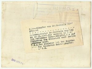 Доктор Геббельс принимает бойцов из Ржева.12 ноября 1942 год