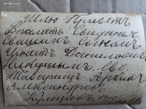 Матрос Авроры, помогите с оценкой.