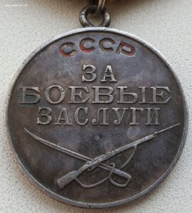 ЗаБЗ № 666.096