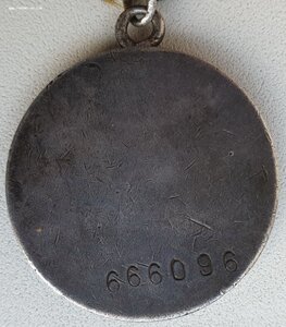 ЗаБЗ № 666.096