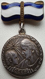Медаль материнства 1 ст. с редкой колодкой