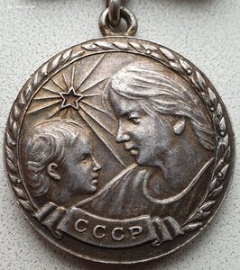 Медаль материнства 1 ст. с редкой колодкой