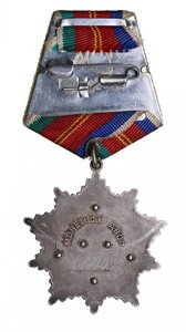 Орден Дружбы Народов 61 тыс. на доке