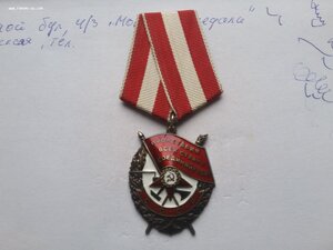 БКЗ 511635 люкс