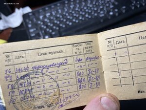 ГВФ миллионник ПС.