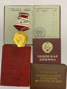 Ленин 406851 на доках отличный