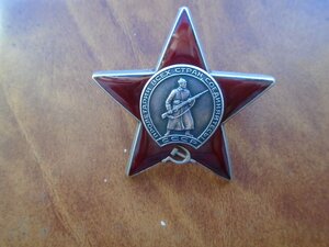 КЗ 3536324 Люкс