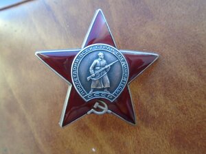 КЗ 3536324 Люкс