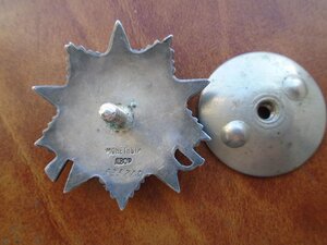 ОВ  523718 Люкс