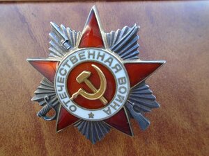 ОВ  523718 Люкс