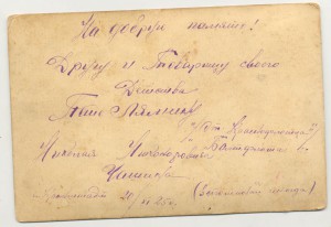 7 фото - МОРЯКИ 1920-1930-1940 - Кронштадт, БАЛТФЛОТ
