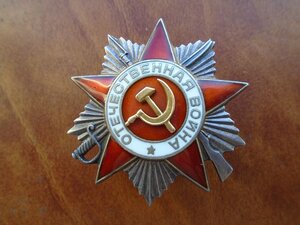 ОВ  523718 Люкс