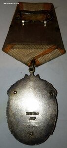 Знак Почёта № 6ЧЧ97 эмали люкс, родной сбор