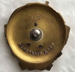 ЛЕНИН -"ВИНТ" НА ДОКЕ