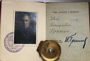 ЛЕНИН -"ВИНТ" НА ДОКЕ