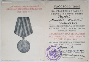 ЗПГ пограничный отряд Войско Польское