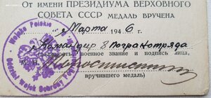 ЗПГ пограничный отряд Войско Польское
