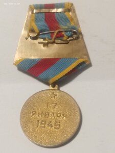 Варшава сточ ухо