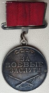 Квадро ЗаБЗ № 301.858