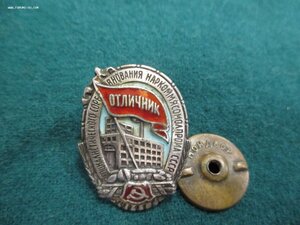 ОСС Наркоммясомолпрома СССР.Серебро