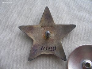 Две КЗ №З421*** и №36З9*** Состояние!