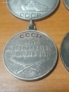2отваги.2бз