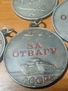 2отваги.2бз