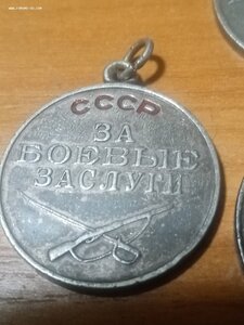 2отваги.2бз