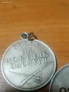2отваги.2бз
