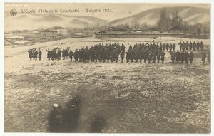 Константиновское военное училище.Болгария.1922.